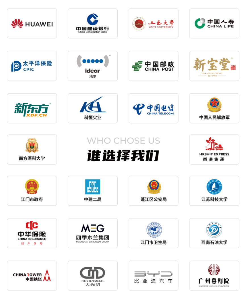 海北藏族APP开发