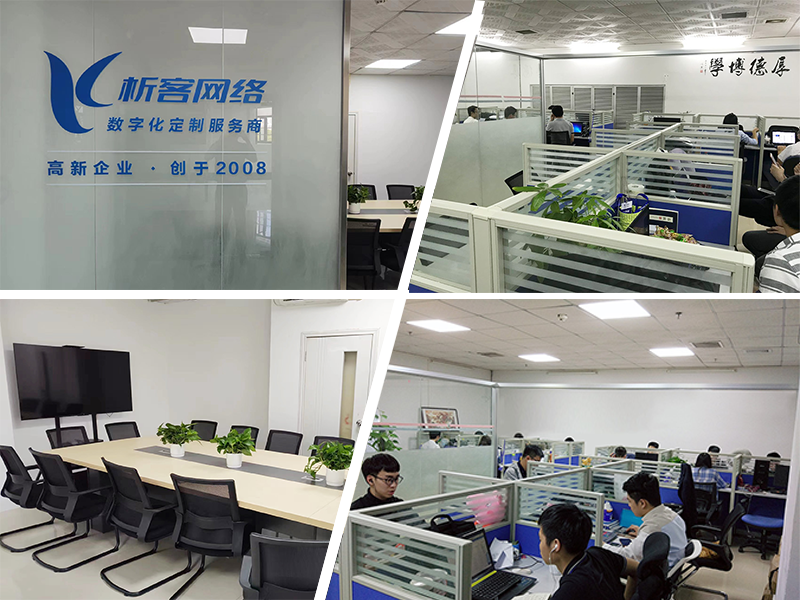 海北藏族同事一角