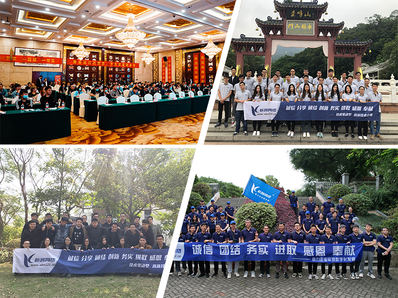 海北藏族部门团建